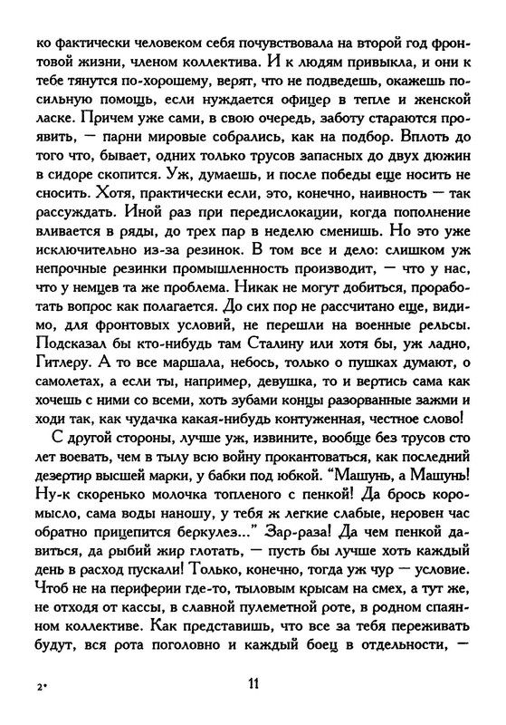 p0012