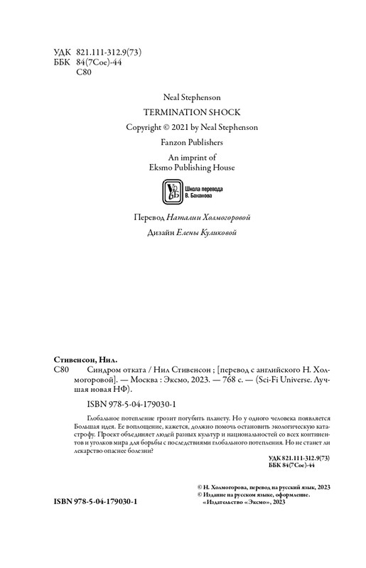 ITD000000001318069-page-0004