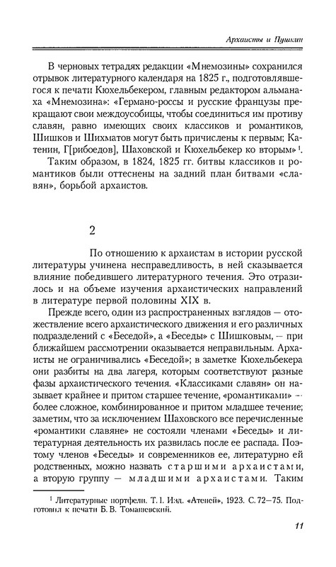 p0012
