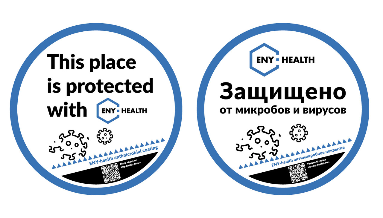 ENY_health-не настоящие