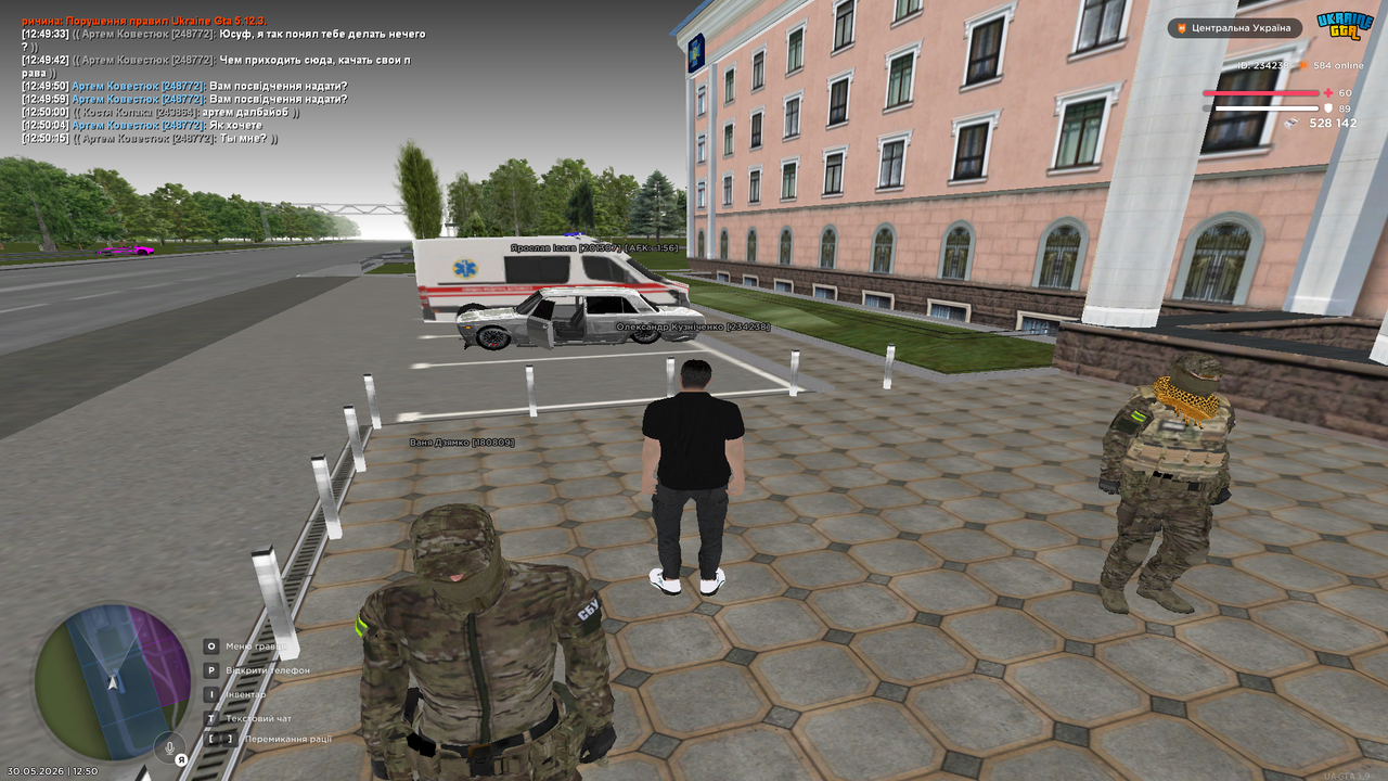 UKRAINE GTA 30 05 2026 12 50 21