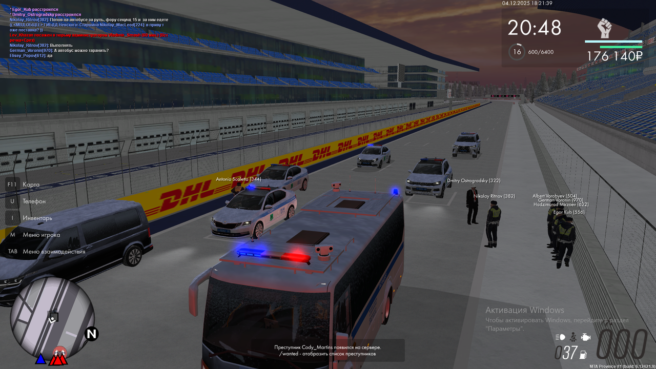 Снимок экрана (804)