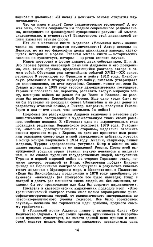 p0016