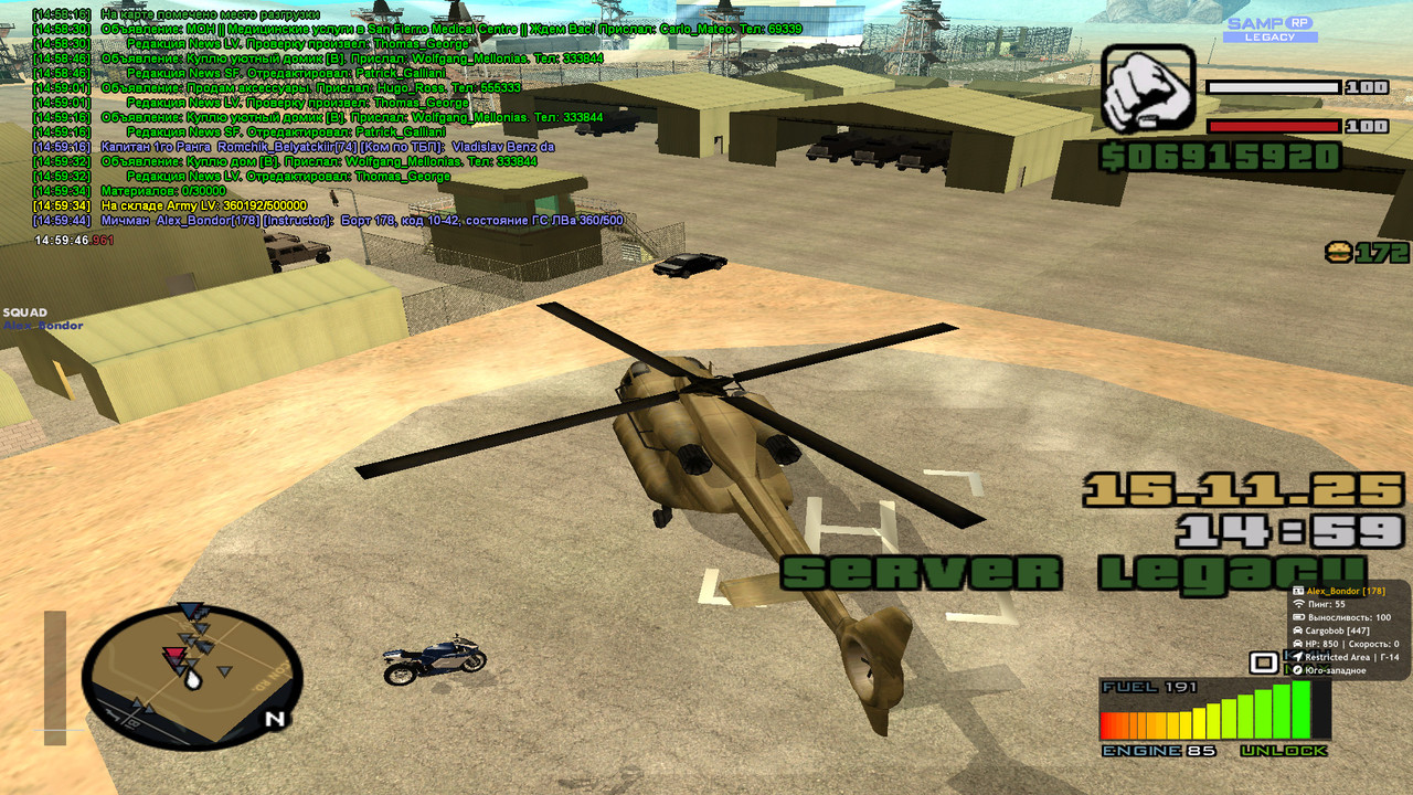 2025 11 15 14 59 46 981