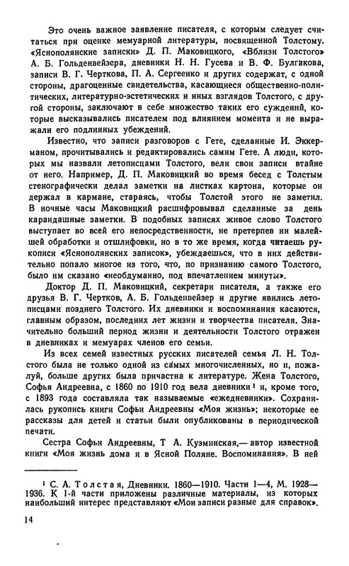 p0016