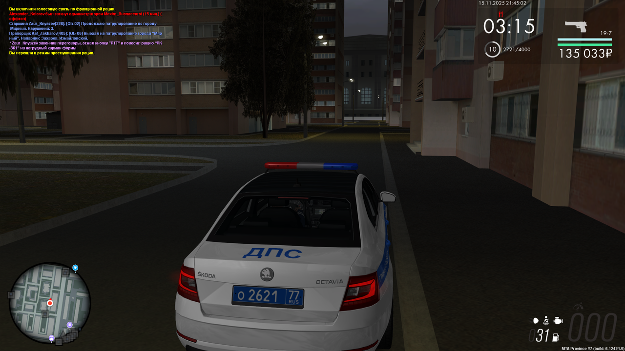 mta screen 2025 11 15 21 45 03