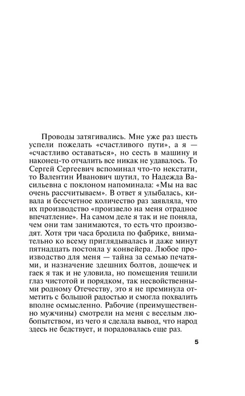 ITD000000001228051-page-0005