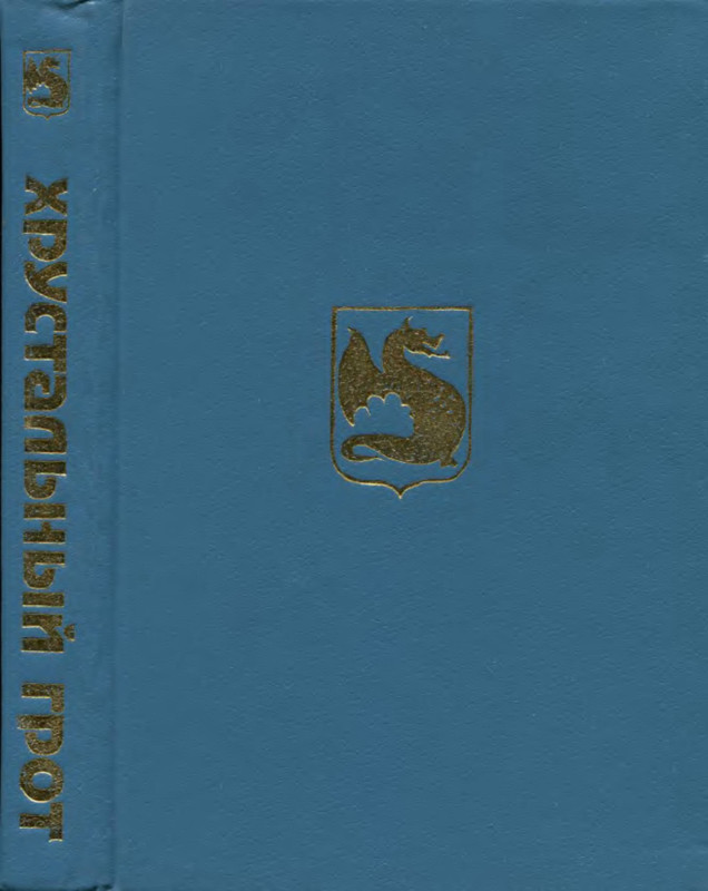 p0002