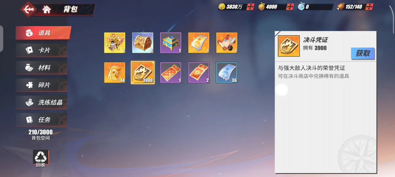 Screenshot 2026 09 06 225724