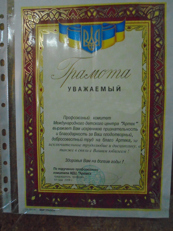 DSC02378а