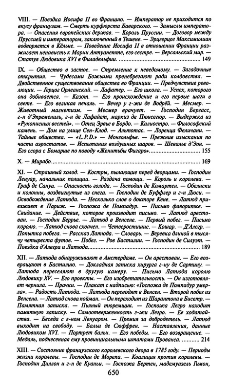 p0654