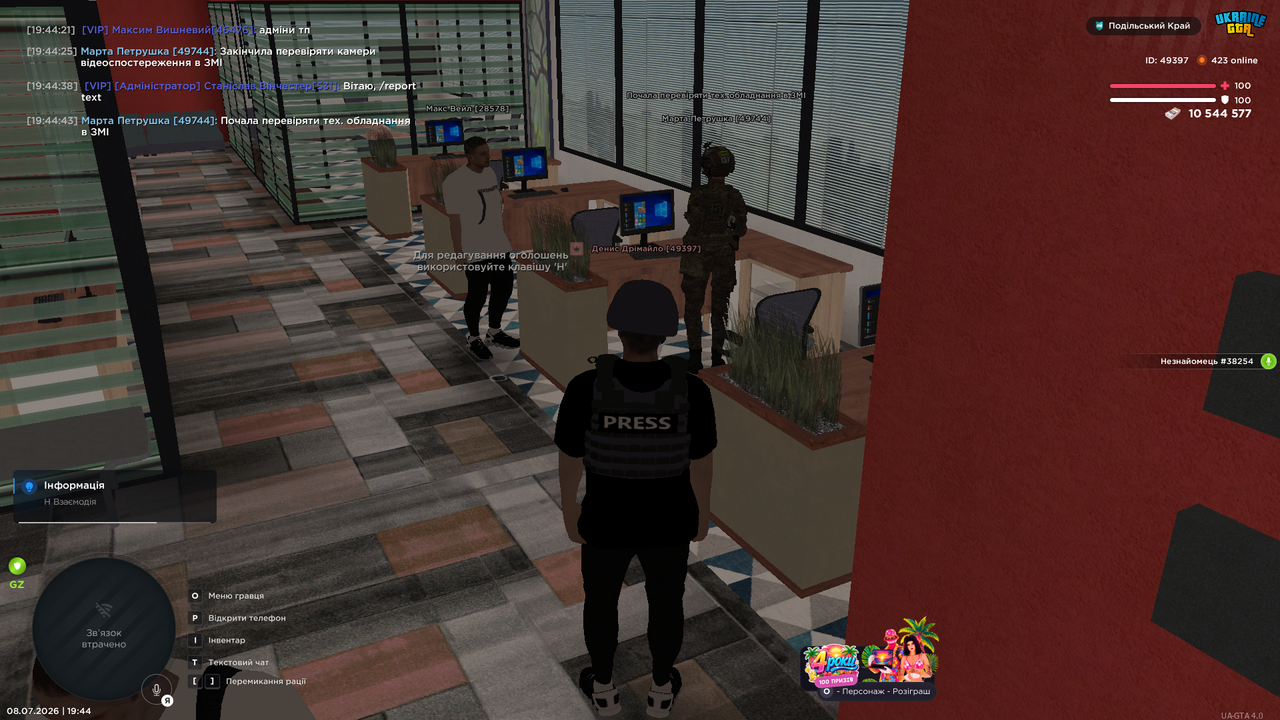 mta screen 2026 07 08 19 44 44