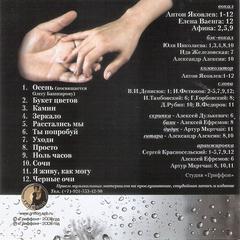 сканирование0006