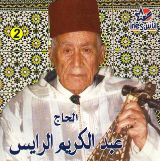 abdelkrim rais vol 2 6442 - Abdelkrim Rais Vol. 1