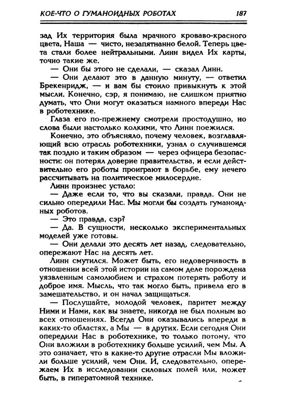 p0190