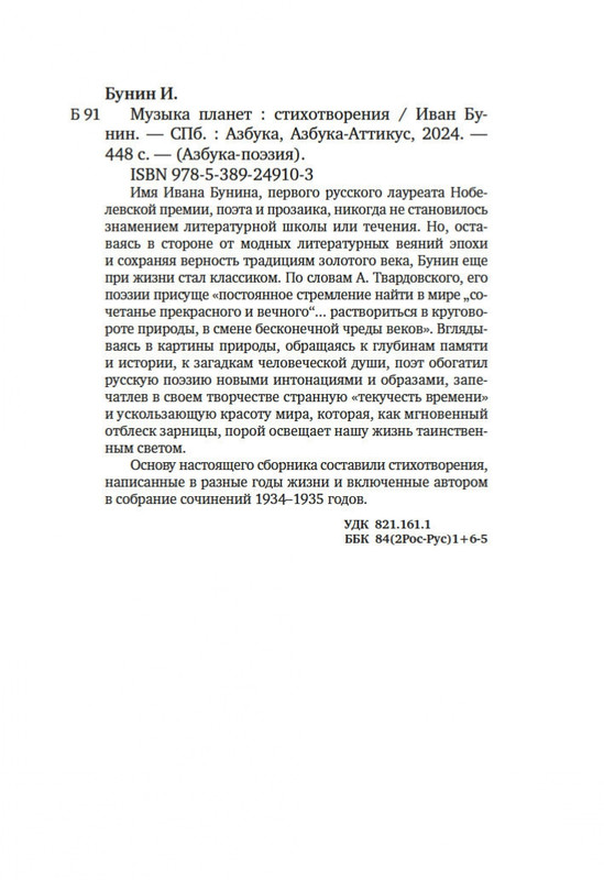 1-page-0019