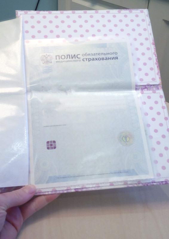 медецинский полис