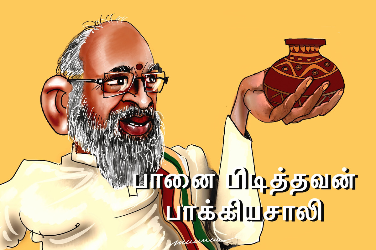 447-A886-B-312-E-46-D9-BF94-60735-EDD957