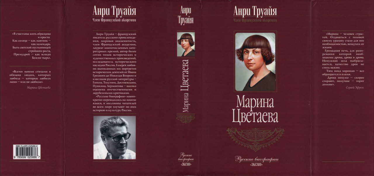 1-p0490