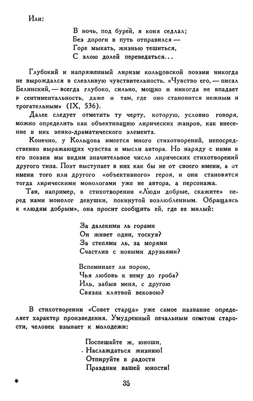 p0038