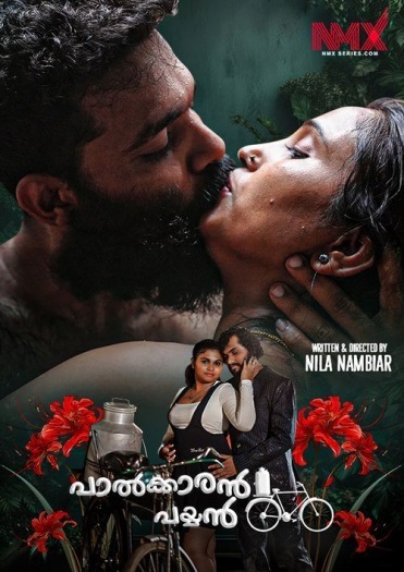 Palkkaran Payyan (2025) Season 1 Episode 1 (NMXSeries)