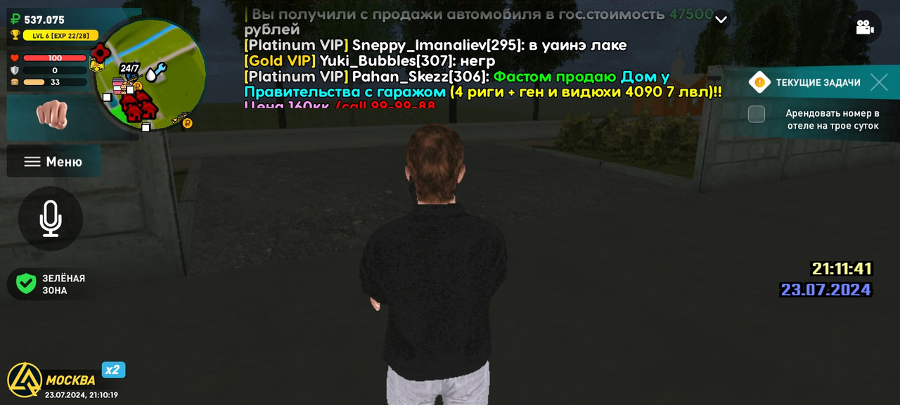 Screenshot_2024-07-24-01-10-20-25_c116e7506a4d4acabdb3fd2ef50140f3