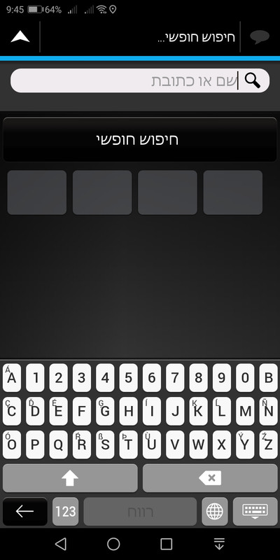 ABwerty