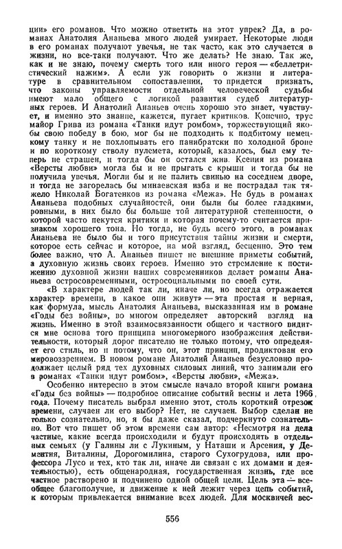 p0560