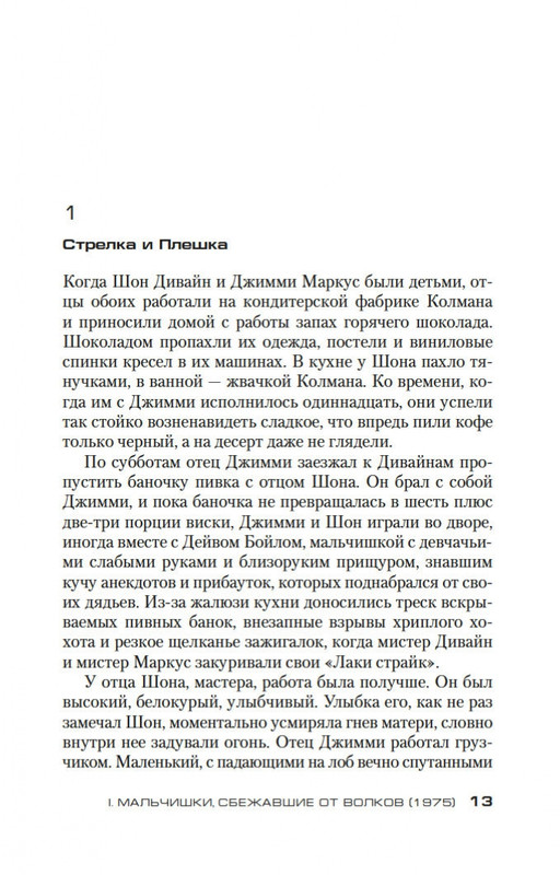 2-page-0011