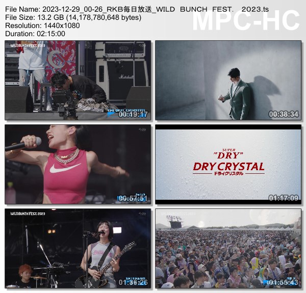 [TV-Variety] WILD BUNCH FEST. 2023 (RKB 2023.12.29)