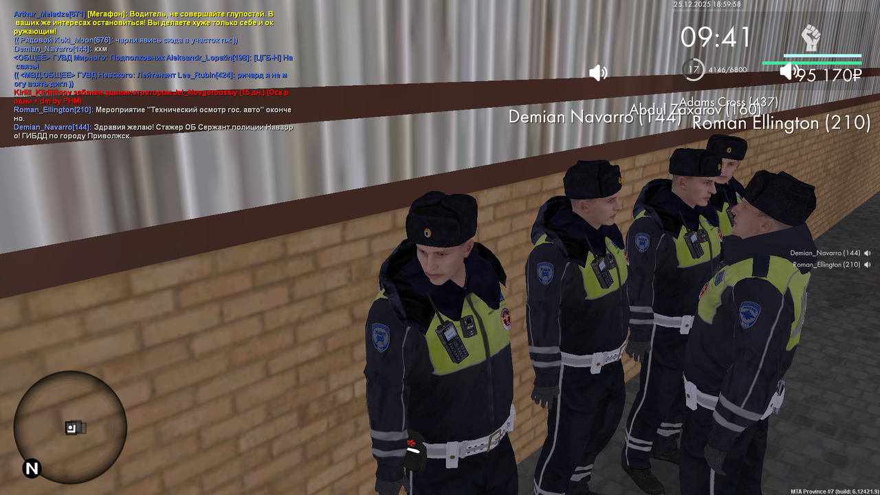 mta screen 2025 12 25 17 59 59