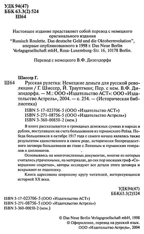 p0003