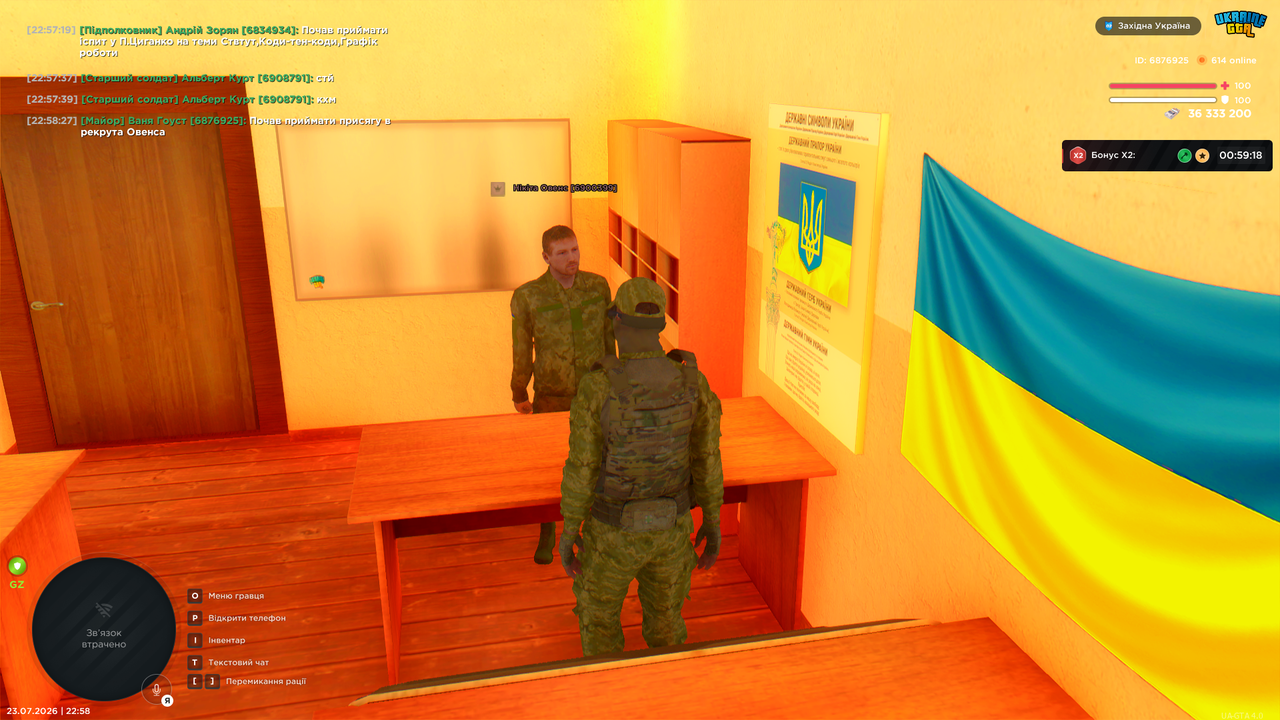 UKRAINE GTA 23 07 2026 22 58 34