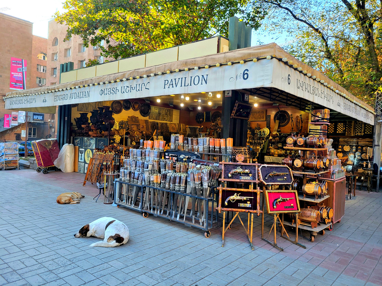 Армения. Ереван в ноябре. Армения. Ереван в ноябре.