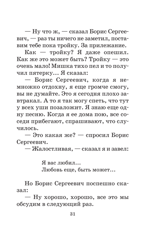 ASE000000000716620-32