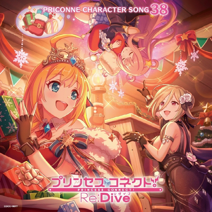 [2024.03.27] プリンセスコネクト！ Re:Dive PRICONNE CHARACTER SONG 38 [MP3 320K]