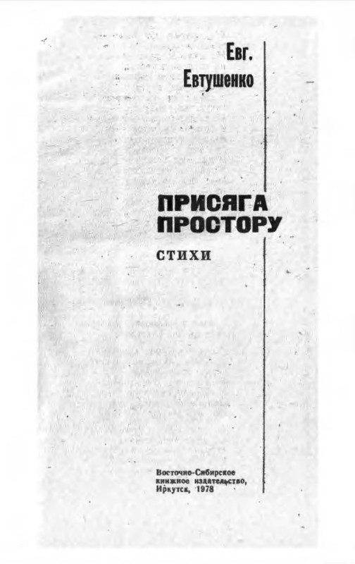 p0002