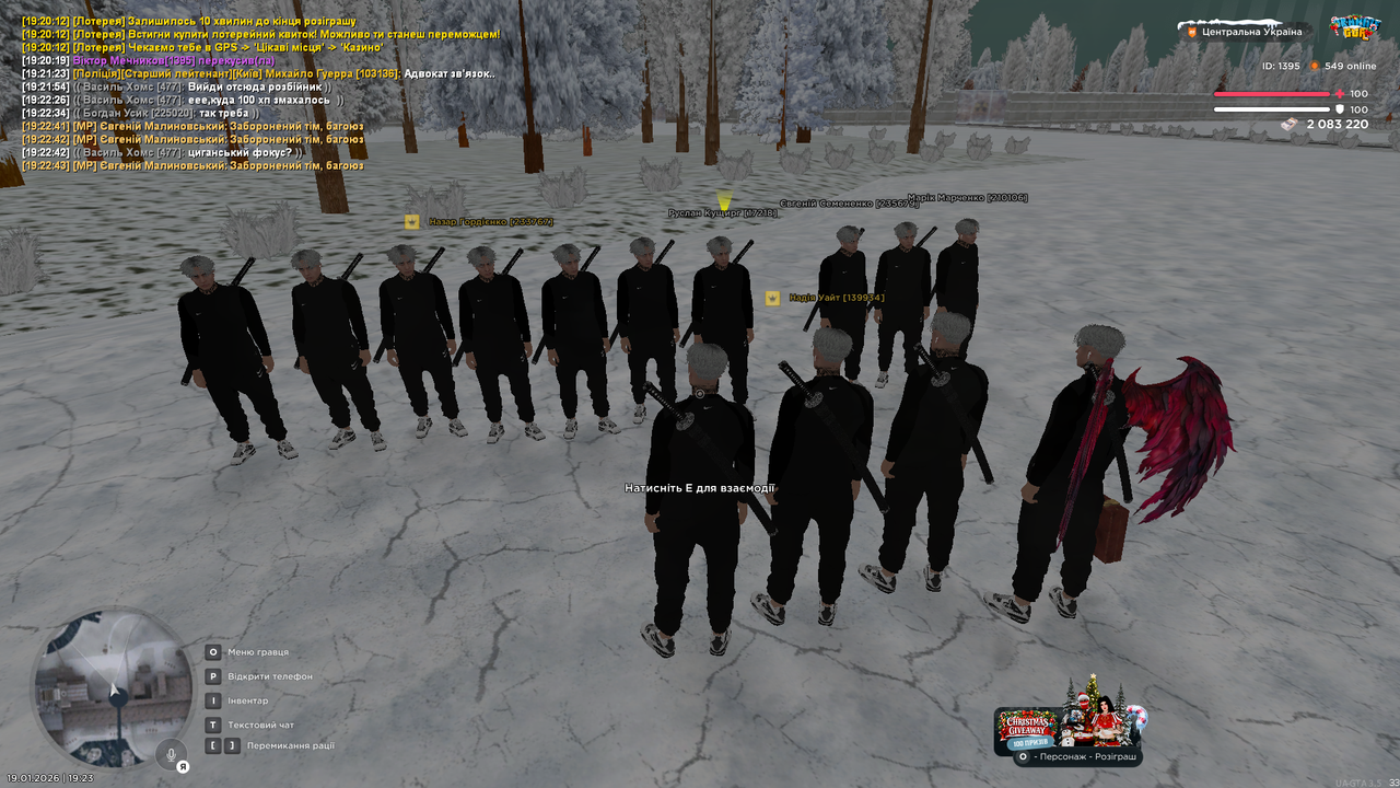 mta screen 2026 01 19 19 23 07