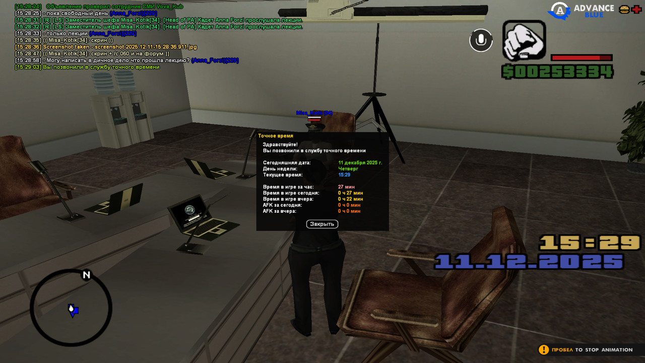 screenshot 2025 12 11 15 29 04 627