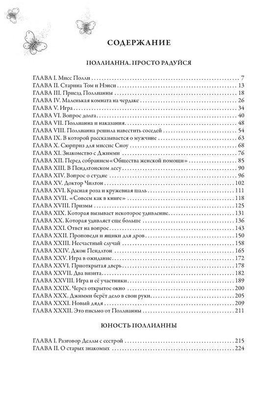 p0022