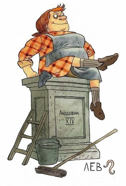 Когда старость в радость: как выглядят постаревшие знаки Зодиака