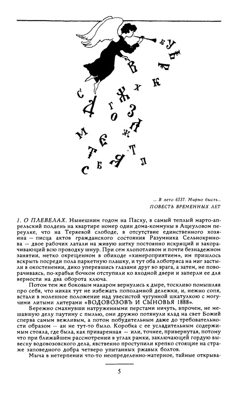 p0007