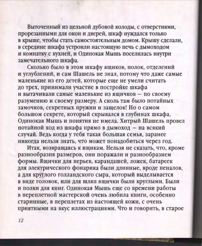 p0016