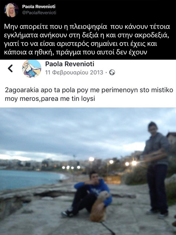 Εικόνα