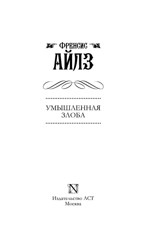 ASE000000000720184-03