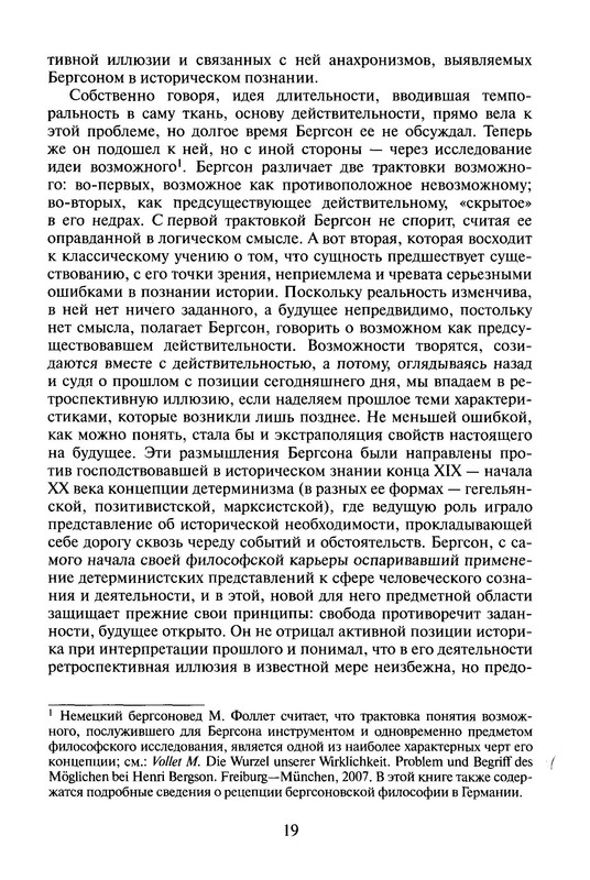 p0019