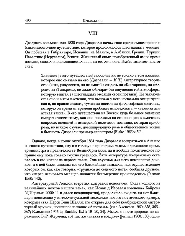 p0588