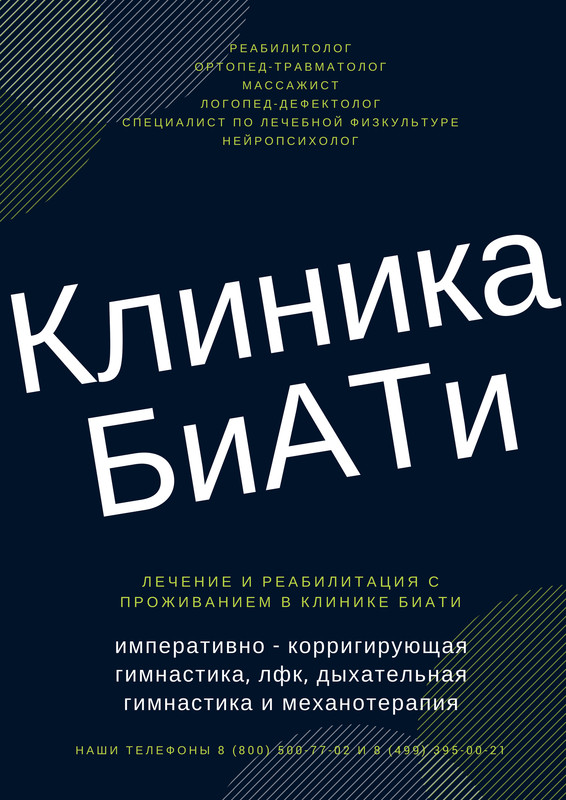 Новая волна