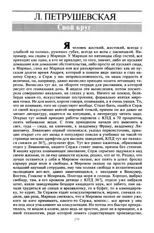 p0029