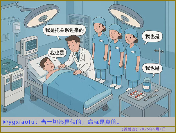 https://i.postimg.cc/qBsdZ1Xf/20250501-bt-4.jpg
